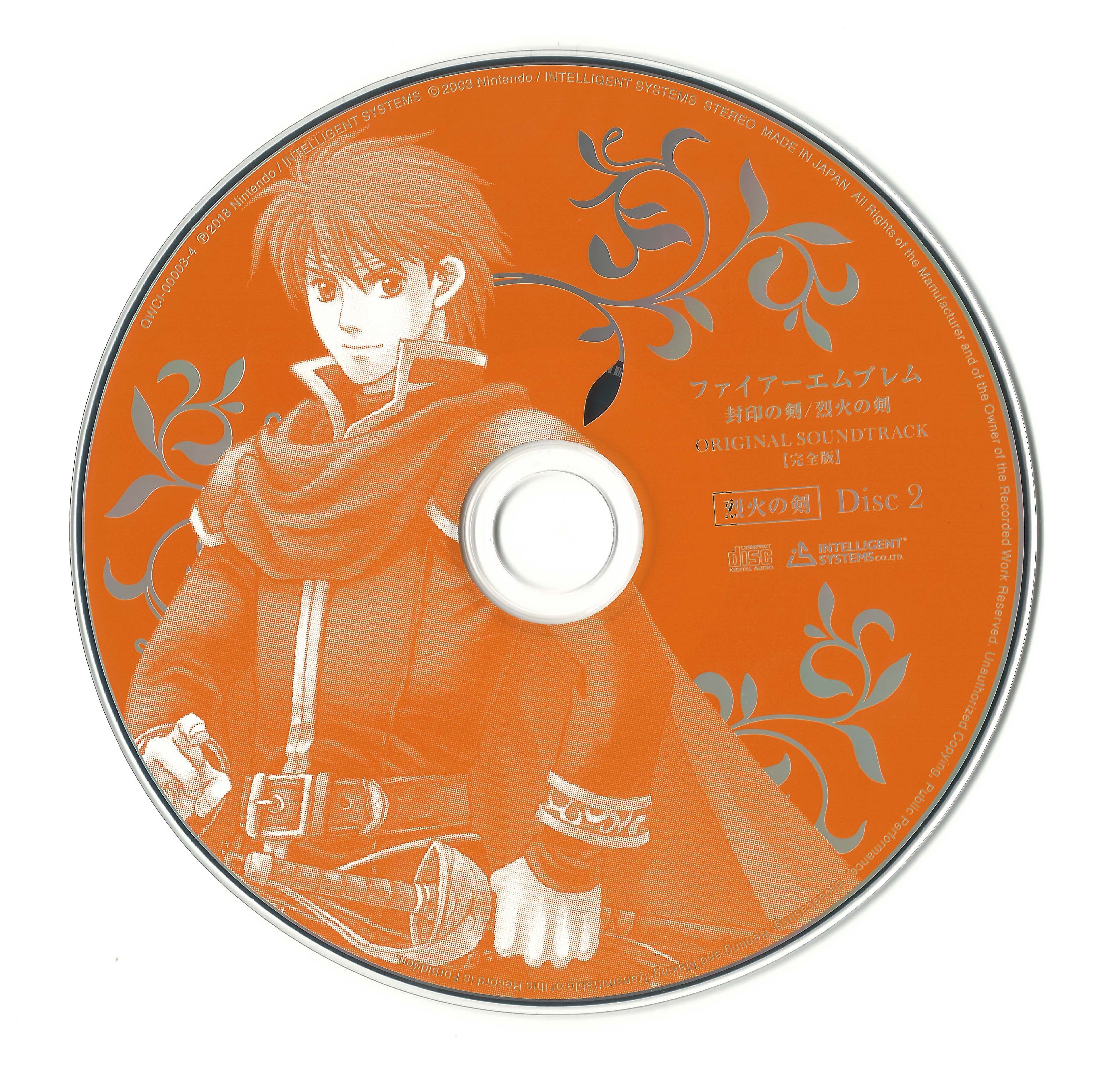 Fire Emblem: The Binding Blade / The Blazing Blade Original